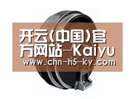 配件四