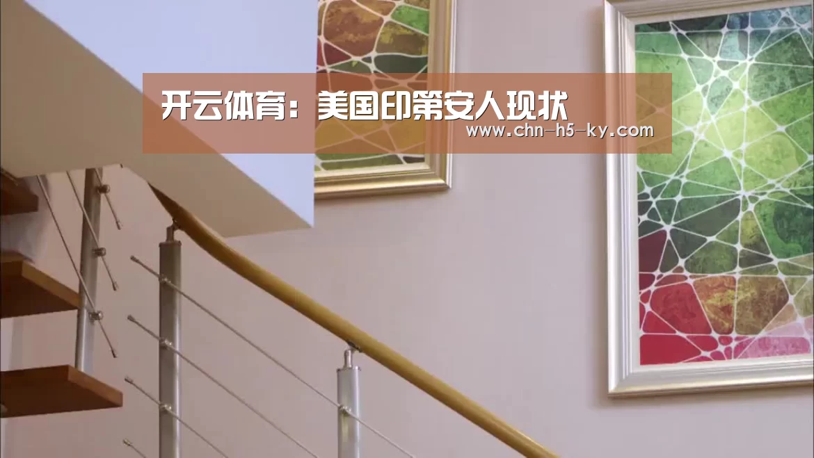 开云体育:美国印第安人现状(图2) 开云体育官网