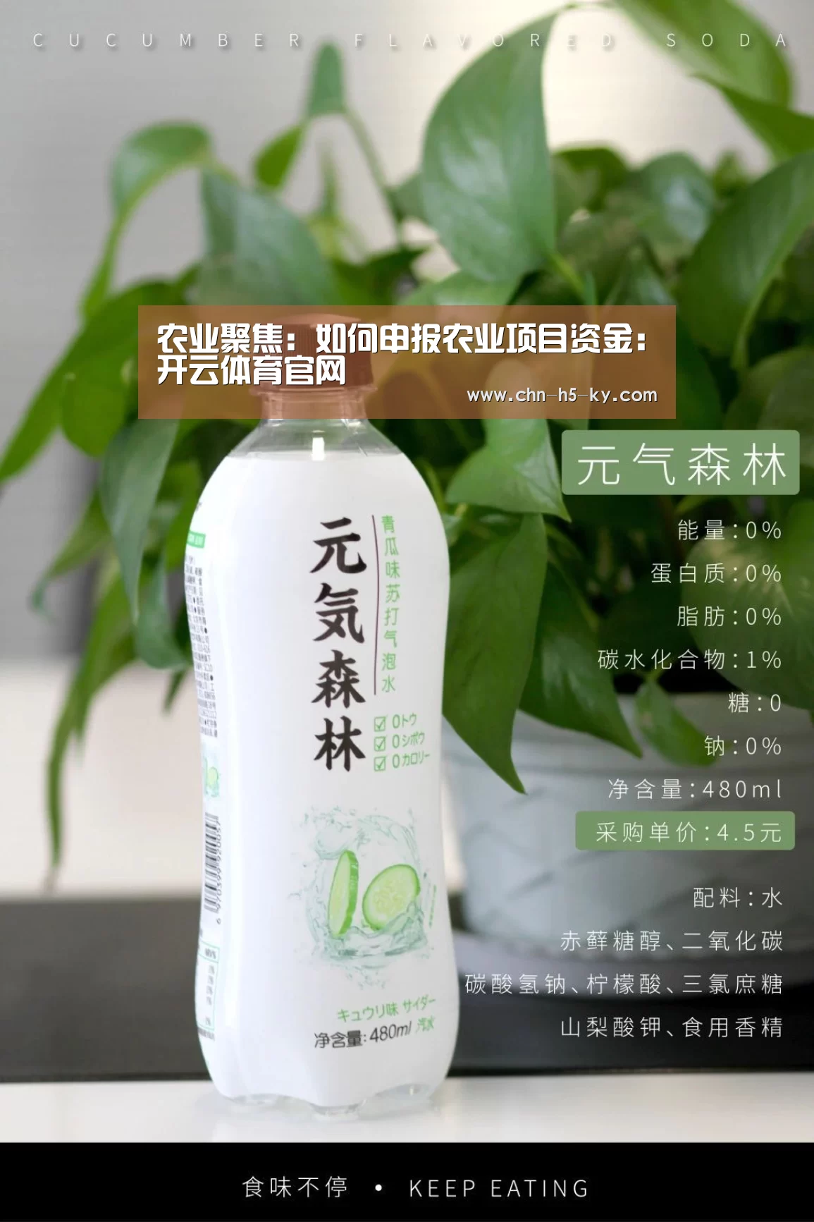 农业聚焦:如何申报农业项目资金:开云体育官网(图1) 开云体育