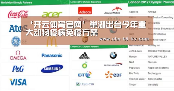 开云官网